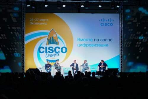 ITGLOBAL.COM на Cisco Connect: эксперты на волне цифровизации