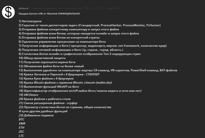 Автор называет стоимость в 20 000 рублей, но за срочность продает ровно в два раза дешевле