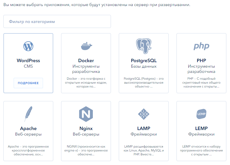 Панель управления ITGLOBAL.COM