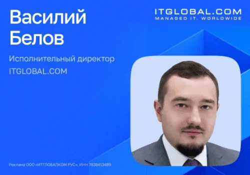 Рынок системной интеграции, что такое системный интегратор сейчас